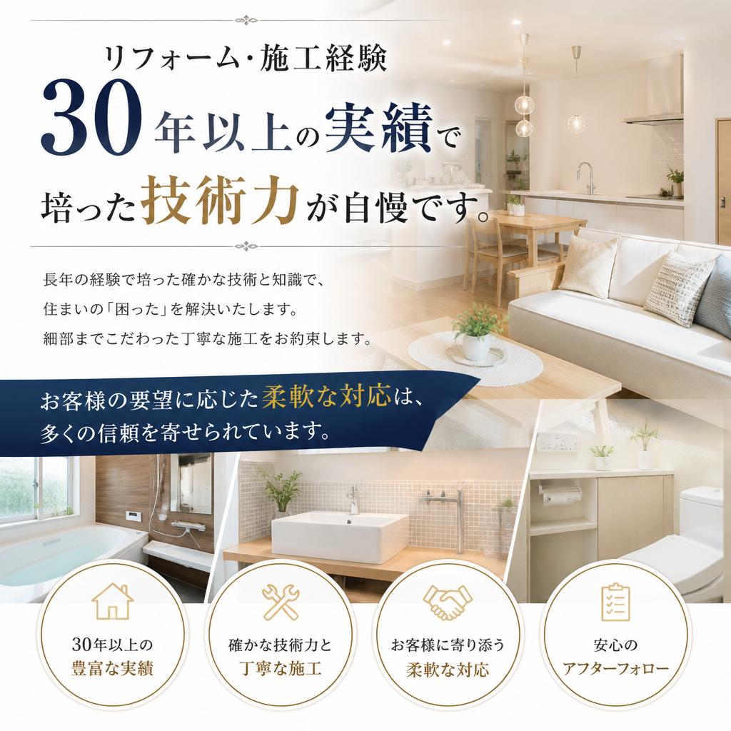 なぜ選ばれるのか？