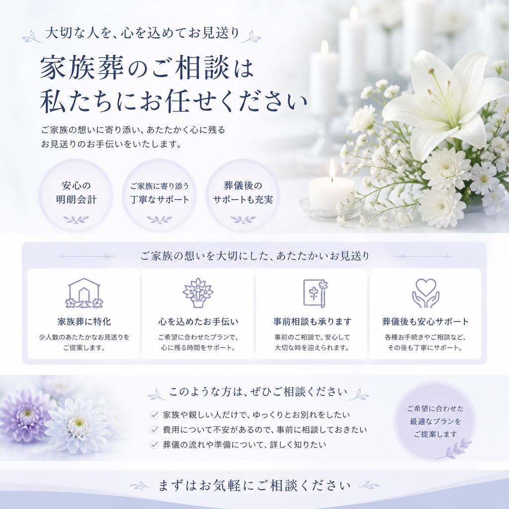 施工例と成功事例