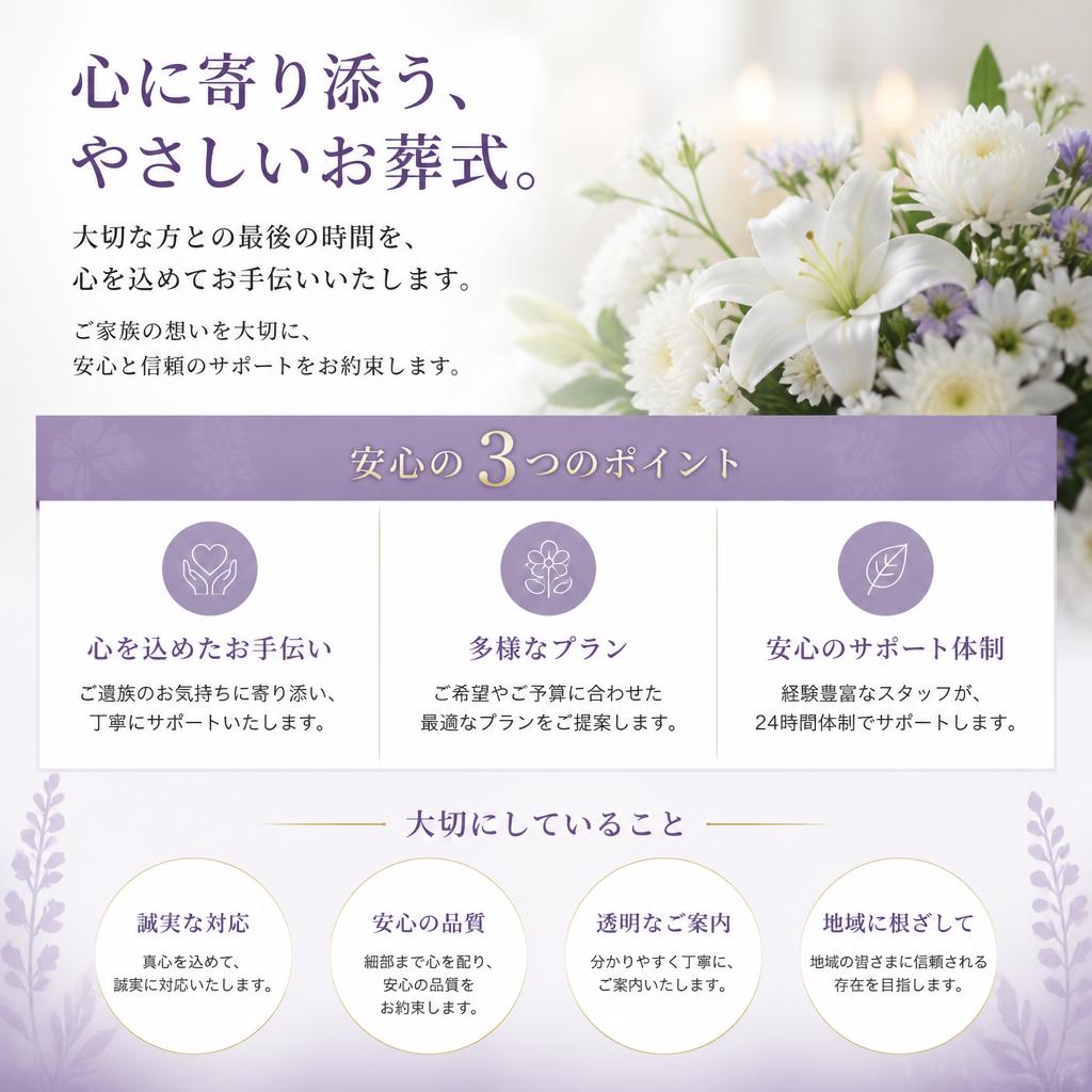 豊富な施工実績と高い技術力
